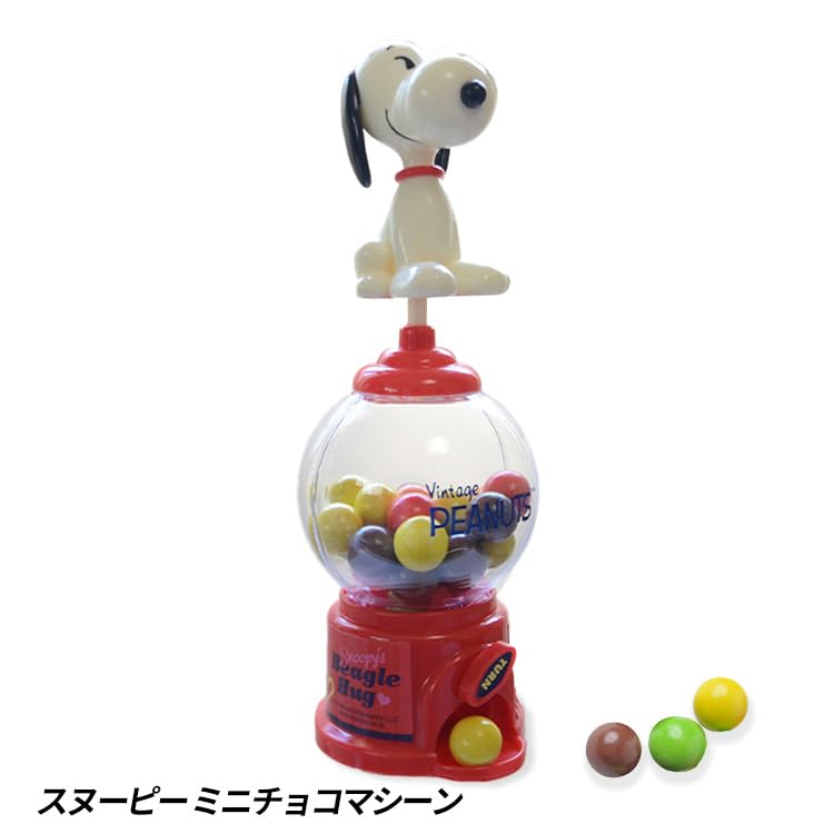 Amazon.co.jp: ベストカンパニー スヌーピー ミニチョコレートマシーン